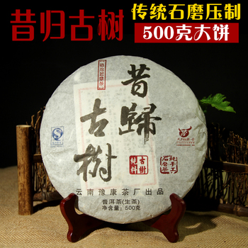 云南普洱茶生茶饼 特级 2011年昔归纯料古树茶 500克七子茶 包邮