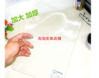 加厚 加大 写字垫板 学生 公考考试专用白色透明软垫板 彩泥垫板_250x250.jpg