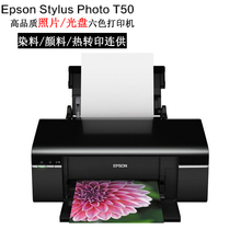爱普生T50彩色喷墨照片打印机六色相片光盘打印颜料热转印连供