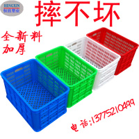 加厚塑料筐 周转筐蔬菜水果筐快递服装框塑料周转箱塑料箱包邮_250x250.jpg