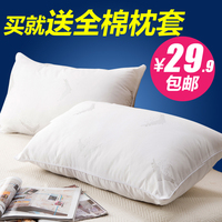 【天天特价】学生枕芯一对拍2 单人成人软枕头高低枕 zhent送枕套_250x250.jpg