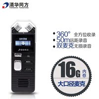 清华同方TF-96专业录音笔高清远距双无损双核降噪MP3播放器16G_250x250.jpg