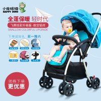 小龙哈彼超轻便高景观婴儿推车可坐可躺儿童婴儿车宝宝伞车LC598_250x250.jpg