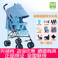 小龙哈彼婴儿推车轻便折叠宝宝伞车全蓬可坐可躺婴儿推车LD399H/Q_250x250.jpg