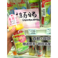 日本直邮pigeon贝亲玻璃奶瓶宽口径母乳实感160ML防胀气新生儿用_250x250.jpg