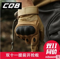 CQB半指全指战术手套户外装备登山作战黑鹰格斗防割防滑男专用_250x250.jpg