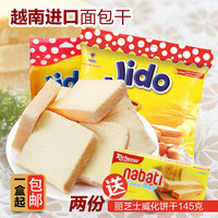越南面包干片酥脆饼干300g/220g原味早餐糕点零食越南进口面包干_250x250.jpg