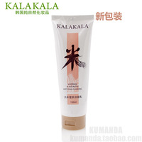 韩国纯自然化妆品KALAKALA咖啦咖啦大米柔和润白洁面乳洗面奶包邮_250x250.jpg