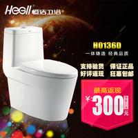 恒洁卫浴 H0136D/H0136T连体座便器/马桶 专柜正品 新品推广_250x250.jpg