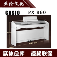 卡西欧电钢琴飘韵px-860 电子数码钢琴88键重锤 PX758电钢_250x250.jpg