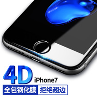 非尼膜属 苹果7曲面钢化膜4D全屏膜7plus全覆盖玻璃膜前后3D升级_250x250.jpg