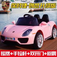 2016新款保时捷概念豪华版儿童汽车，童车玩具_250x250.jpg