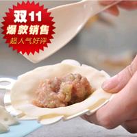日本进口 SANADA创意厨房手动包饺子器机 塑料捏饺子夹食品级材质_250x250.jpg