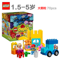 正品乐高LEGO益智拼装积木拼插玩具 得宝创意拼砌积木组L10618_250x250.jpg