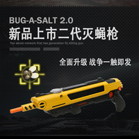 美国正品bug-a-salt2.0霰弹灭蝇枪灭蚊枪玩具枪二代盐枪打苍蝇枪_250x250.jpg