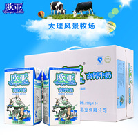 【日期新鲜】欧亚 高钙牛奶 250g*24盒/箱 全脂牛奶_250x250.jpg