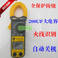包邮 滨江BM5266数字钳形表可测电容火线判别钳形万用表 电流表_250x250.jpg