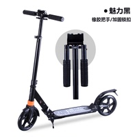 米可可正品成人滑板车大轮减震折叠 城市代步车两轮可升降脚踏车_250x250.jpg