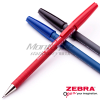 日本ZEBRA斑马|Rubber 80|R-8000|0.7mm|经典顺滑圆珠笔/原子笔_250x250.jpg