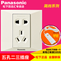 Panasonic松下开关插座面板 WMW122 简尚系列 86型二三插五孔插座_250x250.jpg
