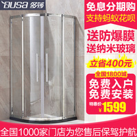多莎304不锈钢弧扇形整体淋浴房浴室玻璃移门沐洗隔断屏风定制_250x250.jpg