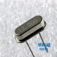 晶体 （12MHz）49S型无源晶振 12MHZ  12M_250x250.jpg