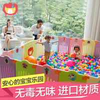 babygo进口儿童室内波波球池环保无毒塑料家用婴幼儿学步游戏围栏_250x250.jpg