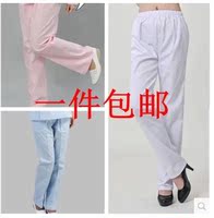 护士裤女夏男护士裤松紧腰西裤白色蓝色粉色 果绿色_250x250.jpg