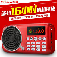 Shinco/新科 M88收音机MP3老人迷你小音响插卡音箱便携式随身听_250x250.jpg