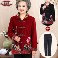 奶奶装唐装外套秋装两件套60-70-80岁套装中国风婆婆装中老年女装_250x250.jpg