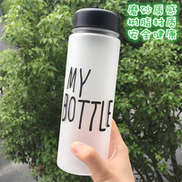 My bottle随手杯带盖塑料杯 简约韩国学生夏季水杯 便携磨砂杯子_250x250.jpg