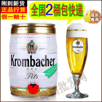 德国原装进口啤酒Krombacher 科隆巴赫皮尔森啤酒5L桶装 限时促销_250x250.jpg