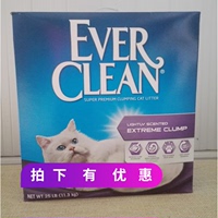 美国进口Ever Clean蓝钻猫砂25磅清香结块猫砂膨润土猫砂绿/紫标_250x250.jpg