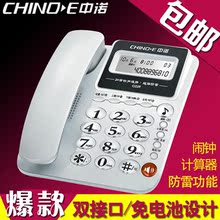 中诺C228电话机家用办公商务固定座机来电显示免电池双接口 包邮