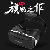 SHINECON升级版千幻二代VR游戏3D眼镜VRBOX魔镜 送蓝牙游戏手柄_250x250.jpg