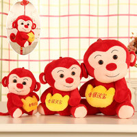 2016猴年吉祥物金猴送宝 元宝猴 公仔毛绒玩具 新年年会礼品_250x250.jpg