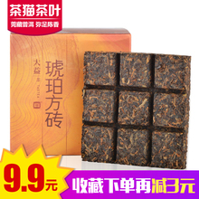 大益 普洱茶熟茶 琥珀方砖砖茶 勐海茶厂 不分批次 60克/盒