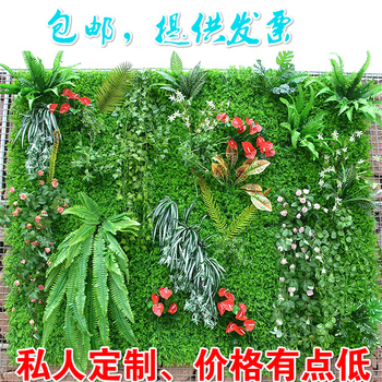 仿真植物墙加密草坪墙面装饰绿植墙人造草坪背景墙装饰家装植物