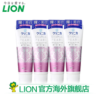 日本LION狮王 珍珠美白酵素牙膏亮白固齿 花香薄荷 130g*4支_250x250.jpg