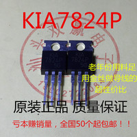 KIA7824P 全新原装正品 老年份含金丝 量大可议价50个起全国包邮_250x250.jpg