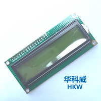黄绿屏 1602液晶屏 LCD1602 LCD-1602-5V 5V 黑字体 带背光_250x250.jpg