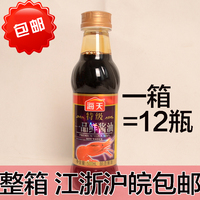 海天特级一品鲜酱油500ml 酿造酱油蘸料调料炒菜拌菜点蘸整箱包邮_250x250.jpg