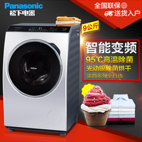 Panasonic/松下洗干一体全自动滚筒洗衣机家用XQG90-VD9059大容量_250x250.jpg