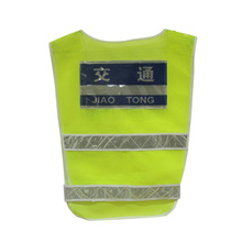 优质荧光绿反光背心 反光马甲 警示反光衣 交通反光服网格反光衣