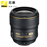 Nikon尼康35mm f/1.4G镜头AF-S尼克尔人像广角定焦全画幅单反镜头_250x250.jpg