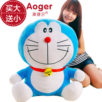 Aoger正版哆啦a梦公仔机器猫玩偶毛绒玩具叮当猫娃娃女生儿童礼物