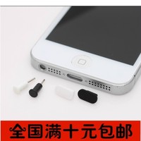 iphone5防尘塞 iphone5S耳机塞一套手机堵苹果手机防尘塞通用_250x250.jpg