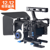 狼王 单反相机摄像摄影配件 专业A7S/GH4兔笼跟焦器遮光斗套件装_250x250.jpg