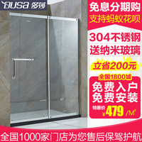 多莎304不锈钢淋浴房一字形简易平移门沐洗浴屏风隔断淋浴房定制_250x250.jpg