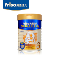 【超市】美素佳儿幼儿配方奶粉3段900g新效期_250x250.jpg